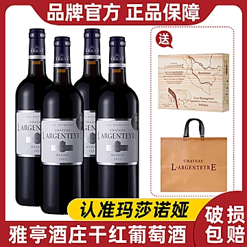 雅亭酒庄进口干红葡萄酒[80元优惠券]-寻折猪