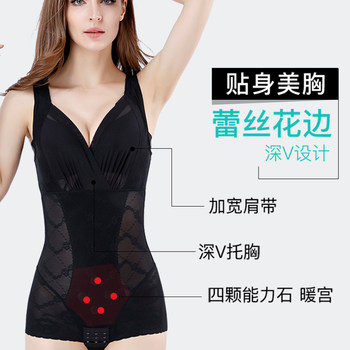 Mystery Beauty Postpartum Women's Belly Controlling Waist Shaping Underwear One-piece Body Shaping Artifact Ultra-thin Style