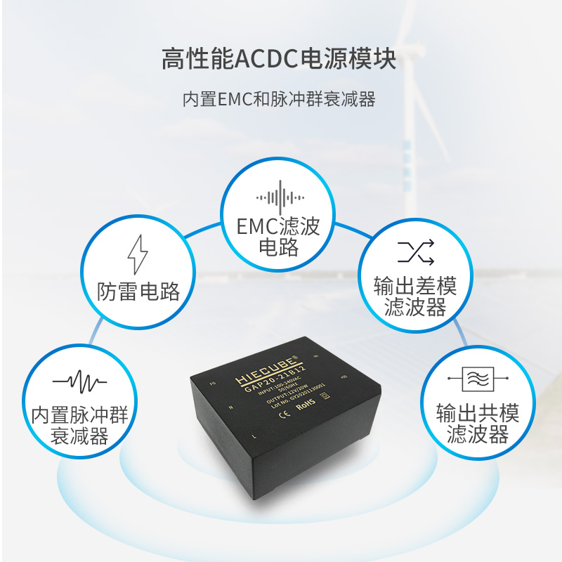 宽输入ACDC开关电源模块220v转12v5v24v隔离4Kv兼容LH10-20Bxx - 图1