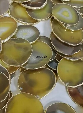 8-10cm天然玛瑙杯垫圆形天然石加色咖啡彩色玛瑙片隔热垫玛瑙摆件