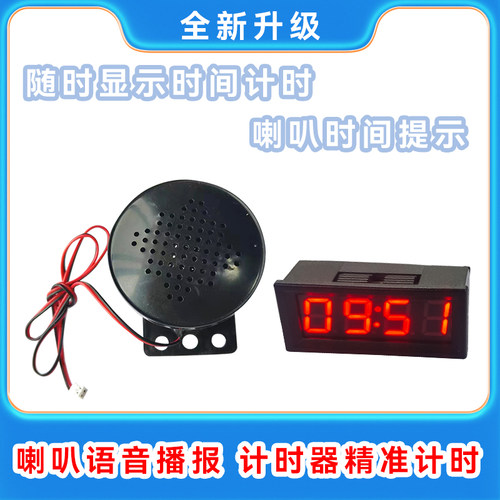 卡丁车儿童玩具车遥控器延倒计定时开关大功率继电器模块无线控制 - 图2