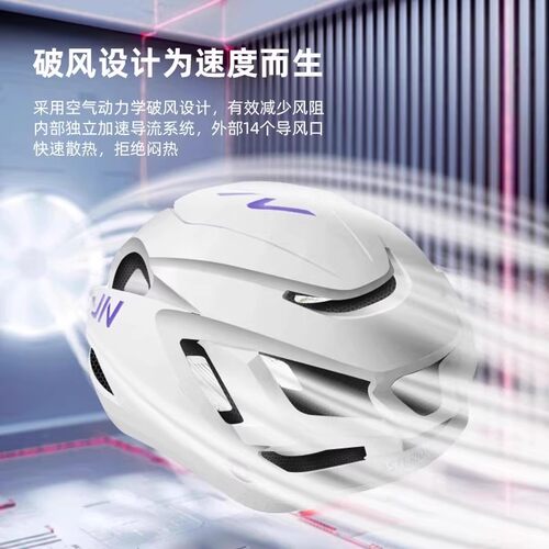 DYN戴恩星辰3D内衬气动骑行帽山地公路自行车磁吸扣男女安全头盔 - 图2
