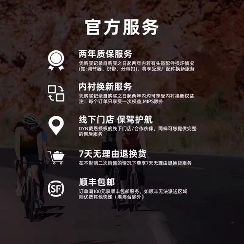 DYN戴恩星辰3D内衬气动骑行帽山地公路自行车磁吸扣男女安全头盔 - 图3