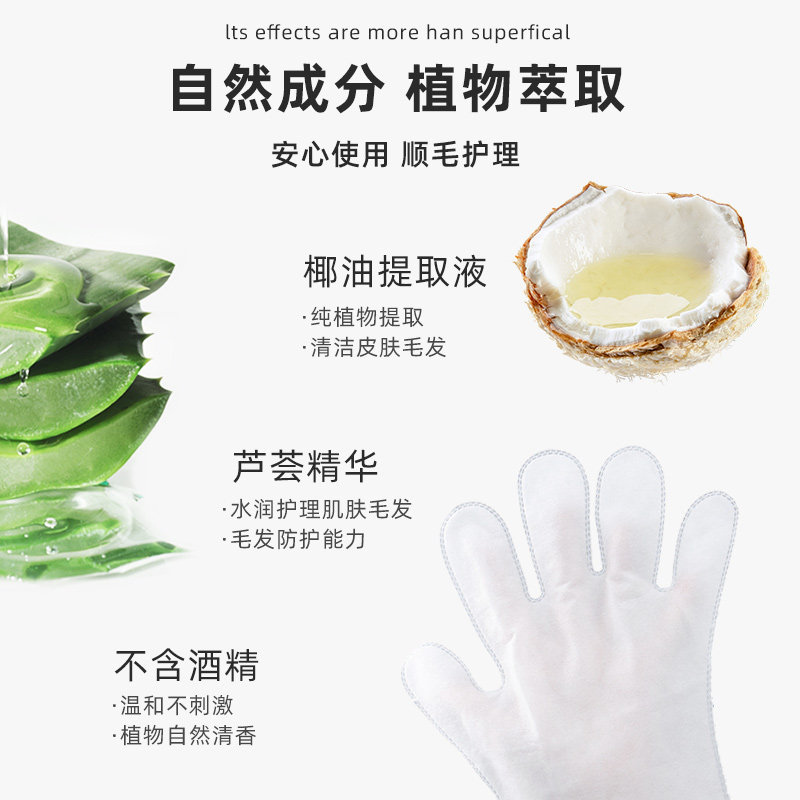 宠物免洗手套除臭清爽速干型椰油滋润身体清洁免洗手套犬猫通用,淘宝优惠券,粉丝福利购,淘宝优惠卷