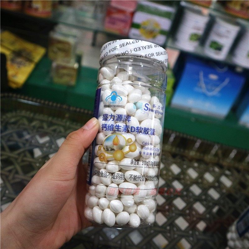 300粒液体钙片碳酸钙中老年男女性补钙片盛力源牌钙维生素D软胶囊,淘宝优惠券,粉丝福利购,淘宝优惠卷