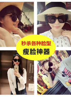 墨镜黑色复古风大框明星款太阳镜