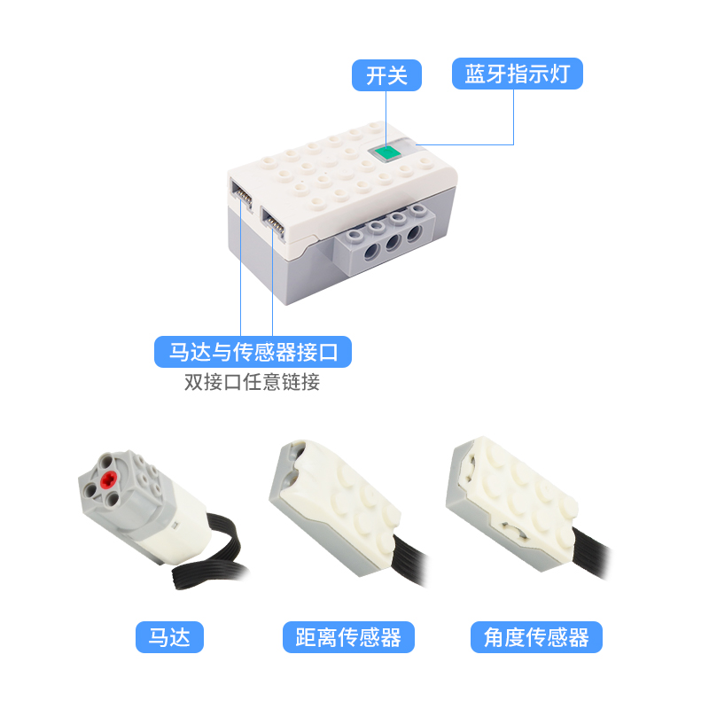 国产儿童编程积木机器人wedo2.0兼容45300小颗粒拼装拼插益智玩具 - 图1