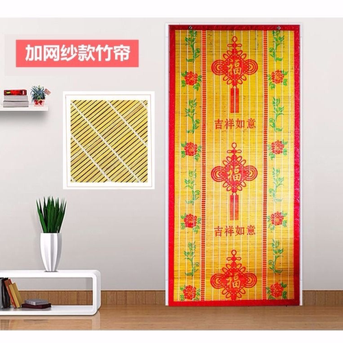 竹门帘挂帘定制竹子图案门帘防蚊防苍蝇夏季竹窗帘竹帘子家用室外 - 图1