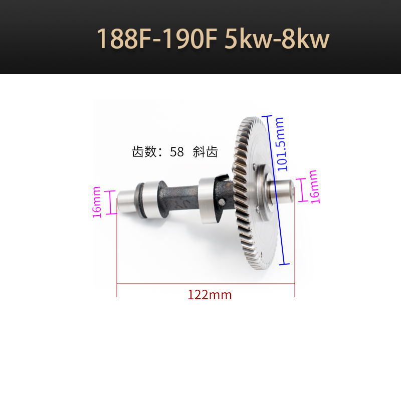 汽油发电机配件152/168/170F/188F/GX160/390/ 5kw尼龙全钢凸轮轴 - 图2