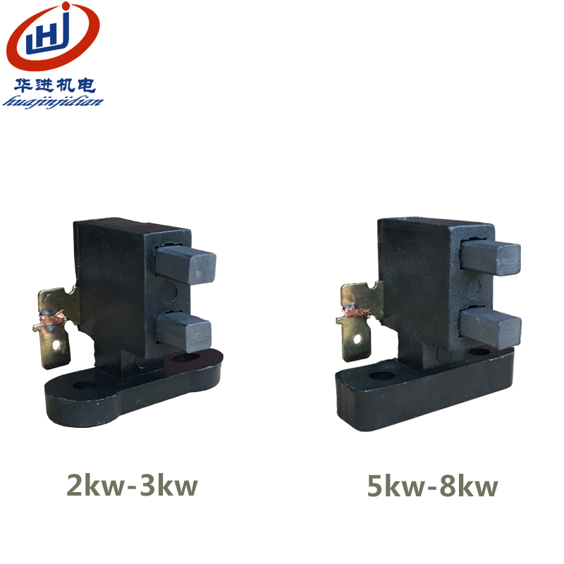 汽油发电机配件3kw5kw6kw6.5kw8千瓦碳刷总成190F碳刷架子电刷架-图1