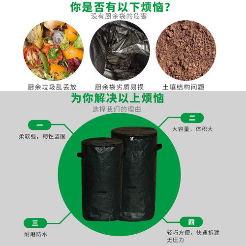 淋膜堆肥袋美植袋耐磨防水容量大园艺袋圆筒形拉链开盖园艺工具 - 图0