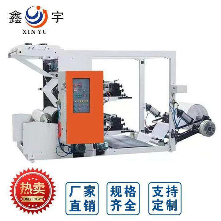 供应无纺布红地毯印刷机婚庆柔性印字机卷筒柔板柔版智能可印,淘宝优惠券,粉丝福利购,淘宝优惠卷