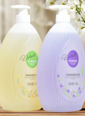 黛维莉银耳精油香氛沐浴露1.3kg