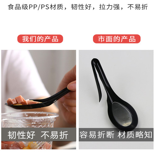 一次性勺子塑料外卖打包汤勺快餐商用饭勺汤匙调羹甜品蛋糕小勺子 - 图2