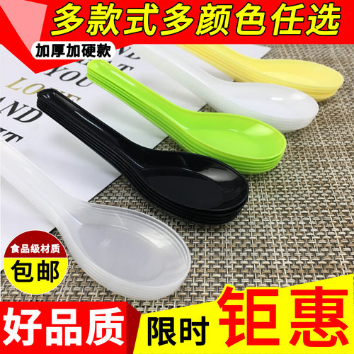 一次性勺子塑料外卖打包汤勺快餐商用饭勺汤匙调羹甜品蛋糕小勺子 - 图0