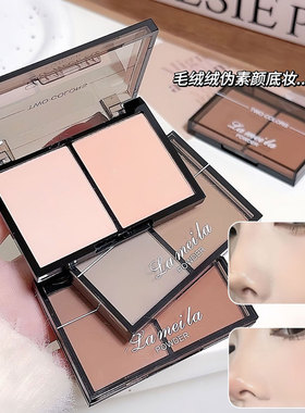双色哑光高光自然立体提亮泪