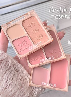 三色腮红盘膨胀收缩色哑光高光