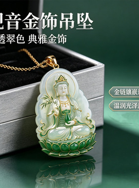 热门推荐观音莲花牌金属项链吊坠文创爆款国风新款守护项链送朋友
