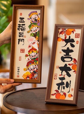 新年摆件装饰用品2026乔迁之喜入伙新居马年春节过年玄关氛围布置