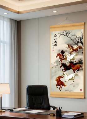 【马到成功】新中式马到成功八骏图实木挂画客厅玄关办公室装饰品