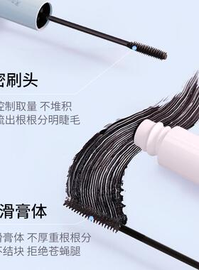 YZS黑亮纤长卷翘睫毛膏根根分明卷翘浓密防水防汗不易晕染平价