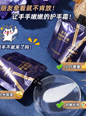 鱼子酱奢润护手霜套盒保湿补水淡化手纹干纹干燥粗糙便携式送礼物