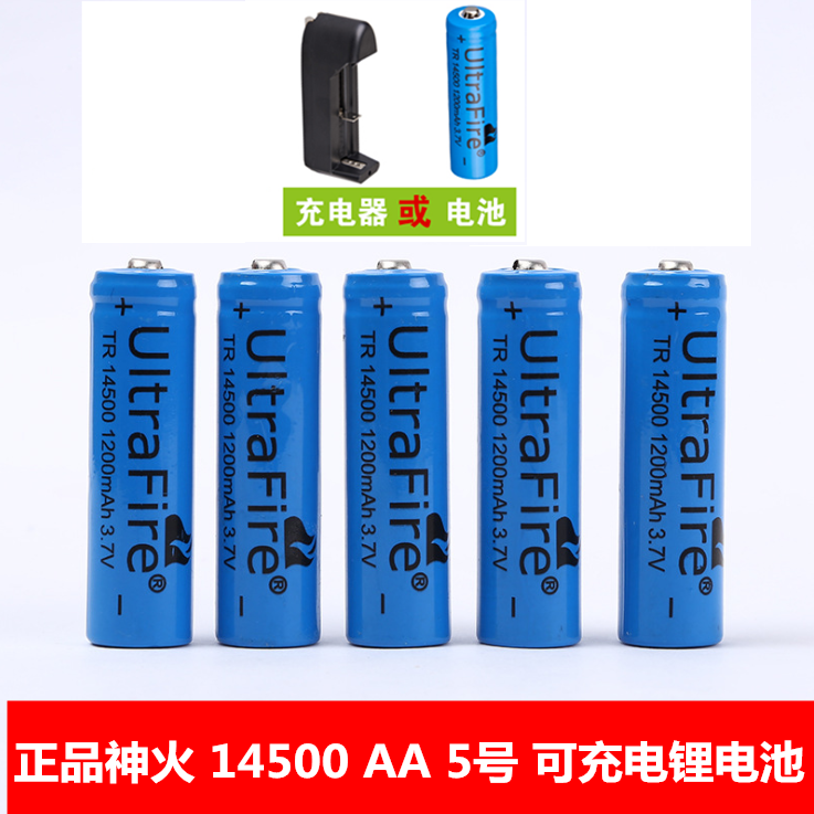 UltraFire 14500电池 3.7V 大容量强光手电筒AA 5号可充电锂电池 - 图3