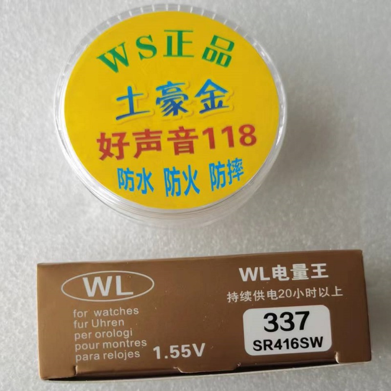 正品WL电量王 337专用耳机耳塞电池SR416SW纽扣电子电池1.55V电池 - 图2