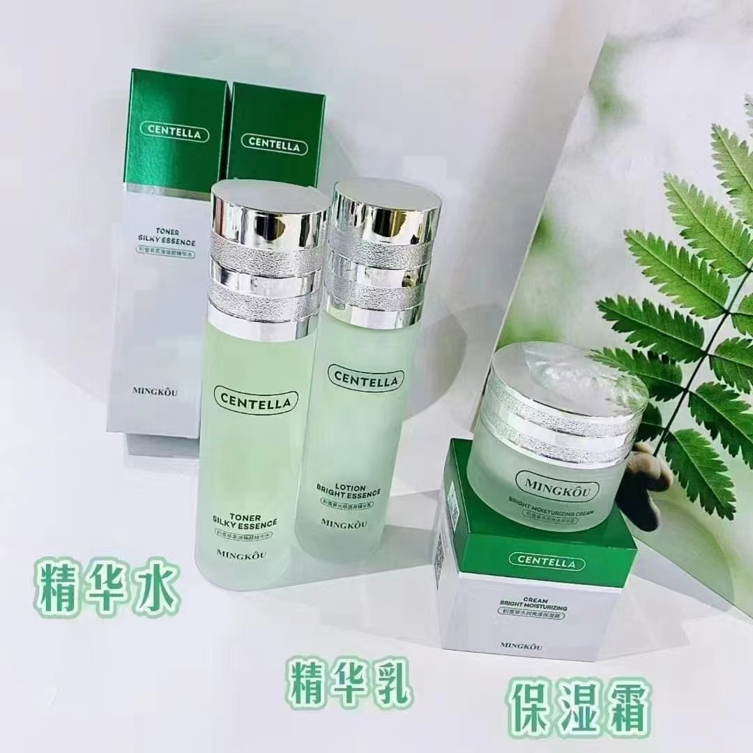 名蔻积雪草补水舒缓保湿套装洁面精华水乳面霜BB粉底液化妆品男女,淘宝优惠券,粉丝福利购,淘宝优惠卷