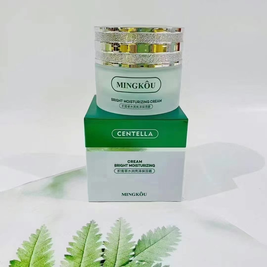 名蔻积雪草补水舒缓保湿套装洁面精华水乳面霜BB粉底液化妆品男女,淘宝优惠券,粉丝福利购,淘宝优惠卷