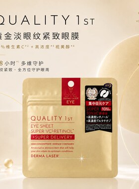 皇后的秘密曜黑VCR眼膜