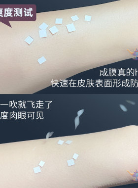 简妮缇防晒霜防紫外线防水防汗