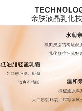 acaderma绿洲面霜舒缓泛红