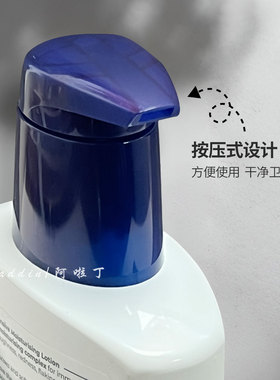 优色林身体乳高保湿滋润