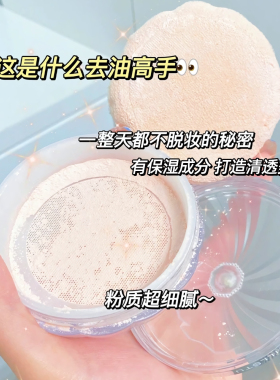 小猴子推荐Jillstuart散粉