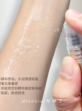 垮脸救星！慕特博士鱼子酱精华