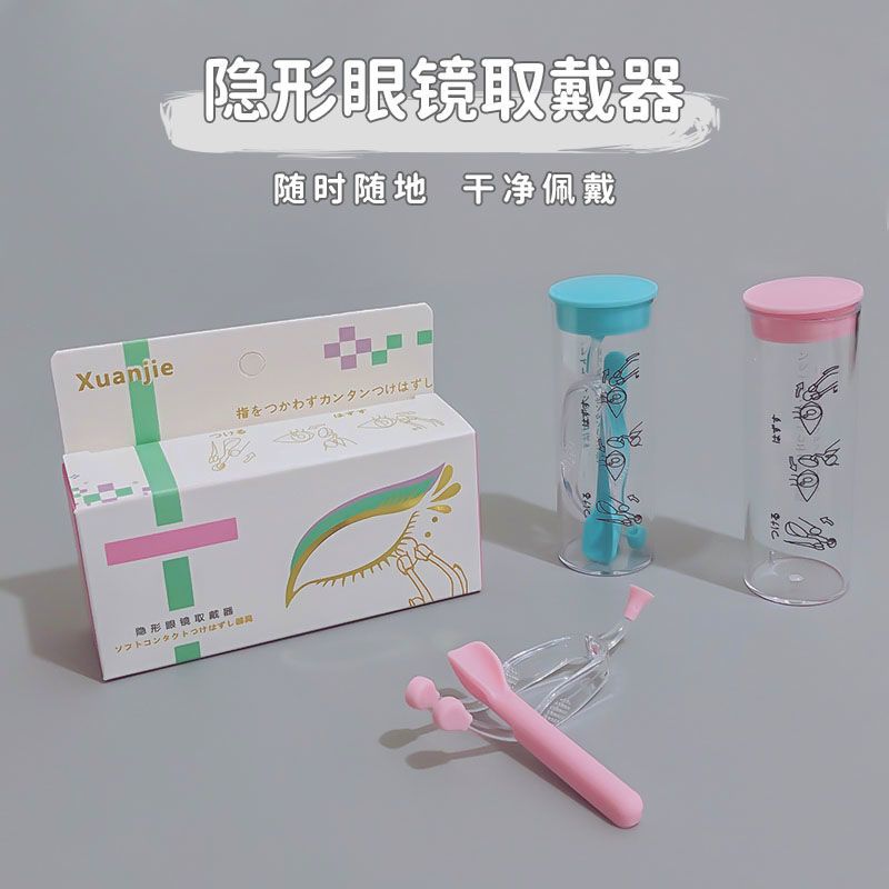 隐形眼镜摘戴工具日抛美瞳取戴器隐形眼镜吸棒美瞳夹子镊子辅助器-图3