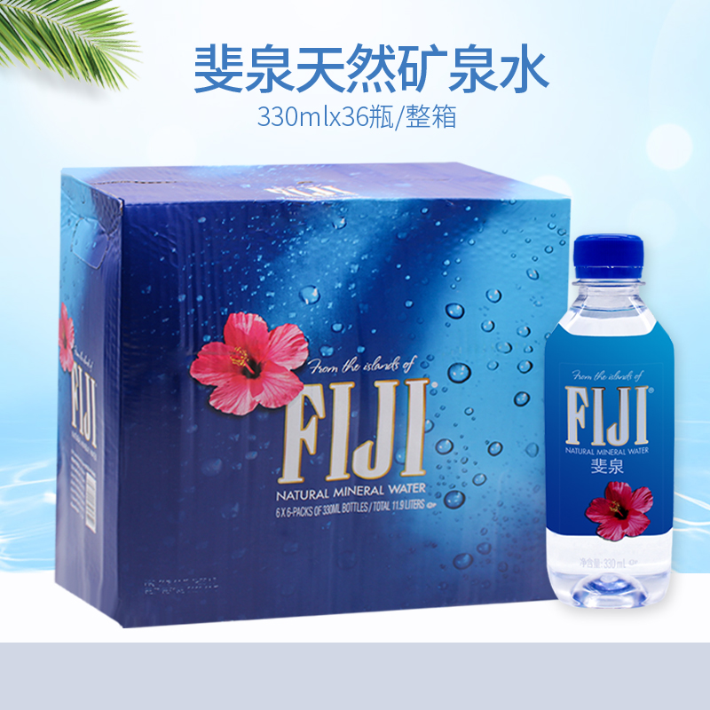 斐济fiji斐泉原装进口天然弱碱矿泉水330ml饮用泡茶小大瓶整箱-图3