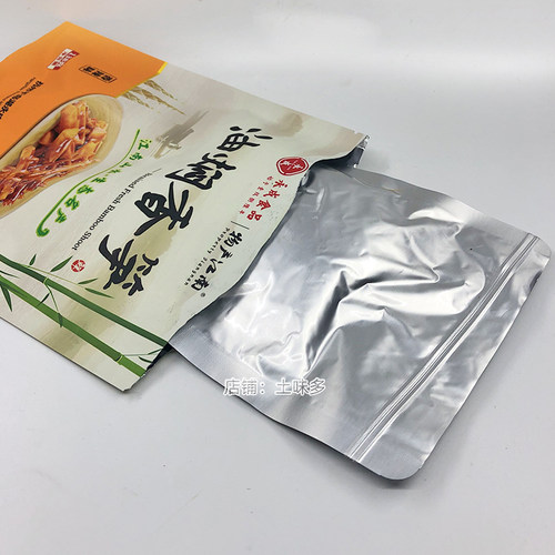 买7送1 千岛湖特产 永成油焖香笋138g原味辣味即食笋尖笋丝冷盘菜 - 图2