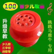 Childrens Toys 40 Songs Music Instrumental Accessories Baby Inflatable Hop Maelu Inflatable Horse Pony Music Box