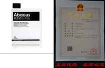 Abacus ® Energy Pills-Upgrade Your Energy™