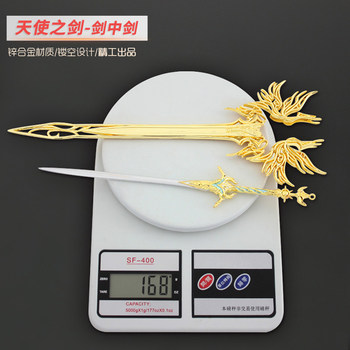 Douluo Continent Weapon Large Angel Sword Qian Renxue Weapon Model Metal Sheath Sword Ornament Toy 30CM