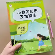 四年级分数小数计算练习 新人首单立减十元 21年8月 淘宝海外
