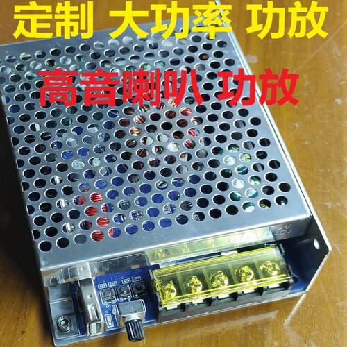 定做12V24V高音喇叭功放游戏声浪宣传车巡逻车喊话大功率汽车 - 图0