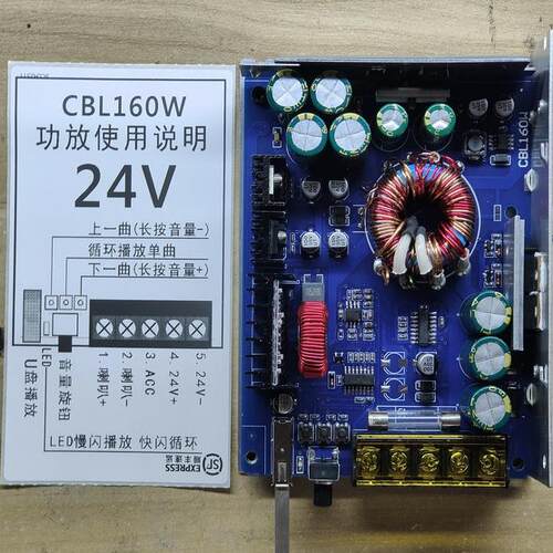 定做12V24V高音喇叭功放游戏声浪宣传车巡逻车喊话大功率汽车 - 图2