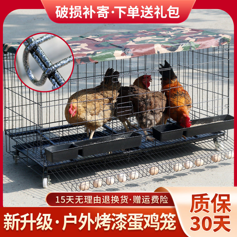 鸡笼子养殖笼铁丝笼加粗养鸡笼子鸡舍家用特大号折叠自动滚蛋鸡笼_虎窝淘