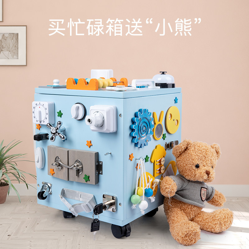 蒙氏儿童蒙特梭利早教忙碌屋忙碌板diy配件开锁箱子益智玩具1周岁