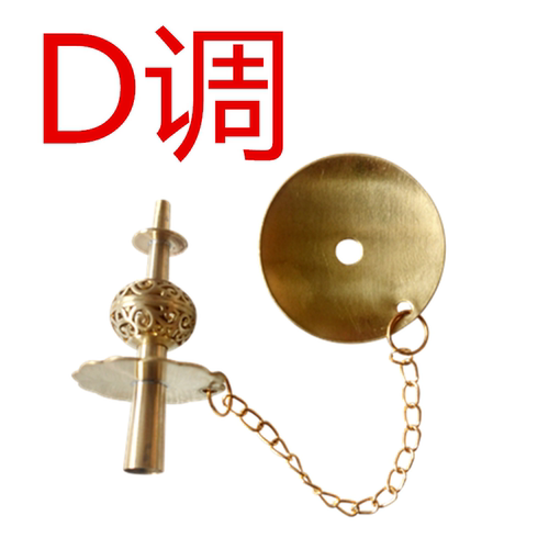 精品加厚黄铜芯子DC降BAFGE调专业乐器配件芯子葫芦天芯唢呐寸管 - 图0