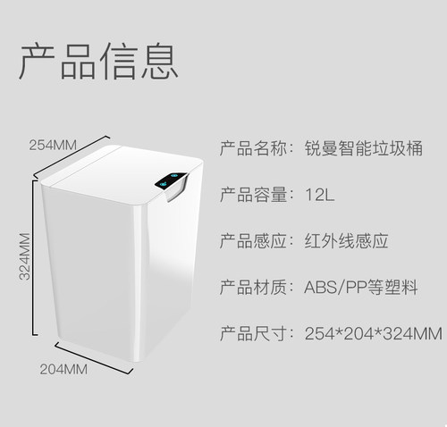 智能开盖垃圾桶家用卫生间防水全自动踢踢桶感应拉级桶厕所垃圾筒 - 图1