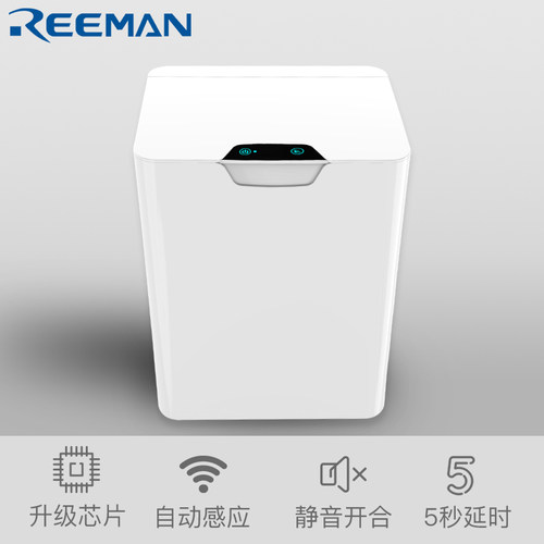 智能开盖垃圾桶家用卫生间防水全自动踢踢桶感应拉级桶厕所垃圾筒 - 图3